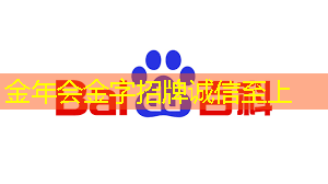 商显智慧电视:迎接广告营销的全新风尚! 商显智慧电视:迎接广告营销的全新风尚!
