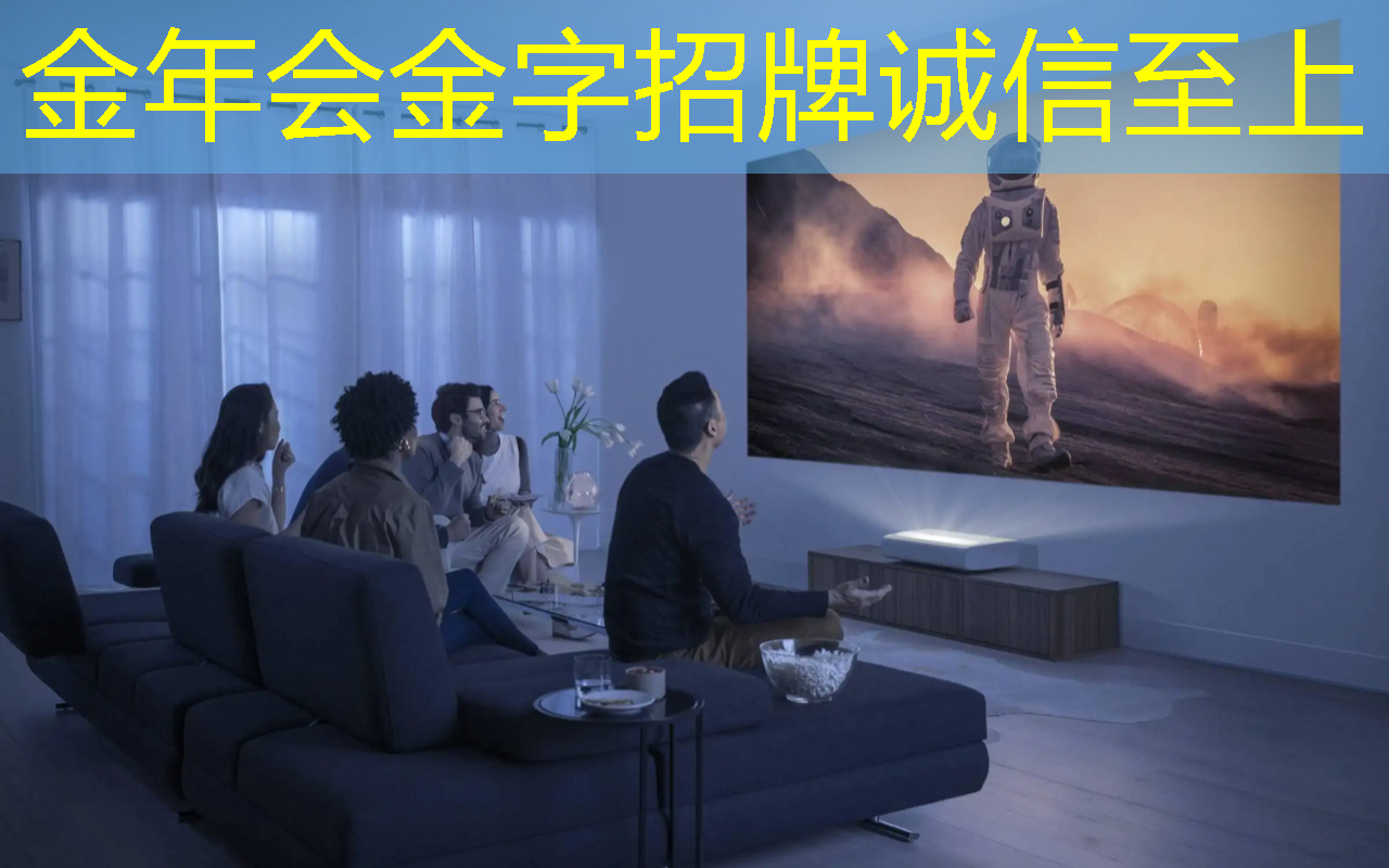 盒子投屏与投屏器同屏,极致画质与无限乐趣相结合! 盒子投屏与投屏器同屏,极致画质与无限乐趣相结合!