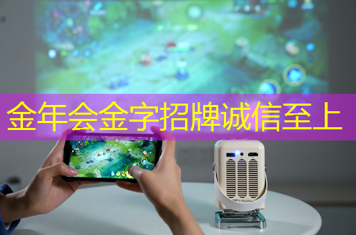 放开手脚玩游戏！无WiFi手机同屏让你感受全新沉浸体验