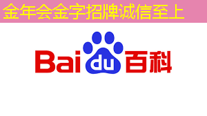 跨越时空的交流方式!智慧投影连接人与人的心灵! 跨越时空的交流方式!智慧投影连接人与人的心灵!