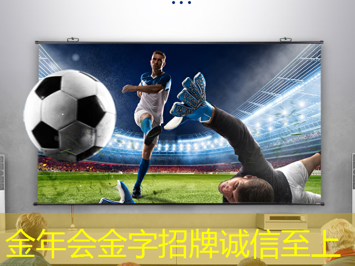 视听盛宴正在上演,双投智慧投影仪带你感受震撼! 视听盛宴正在上演,双投智慧投影仪带你感受震撼!