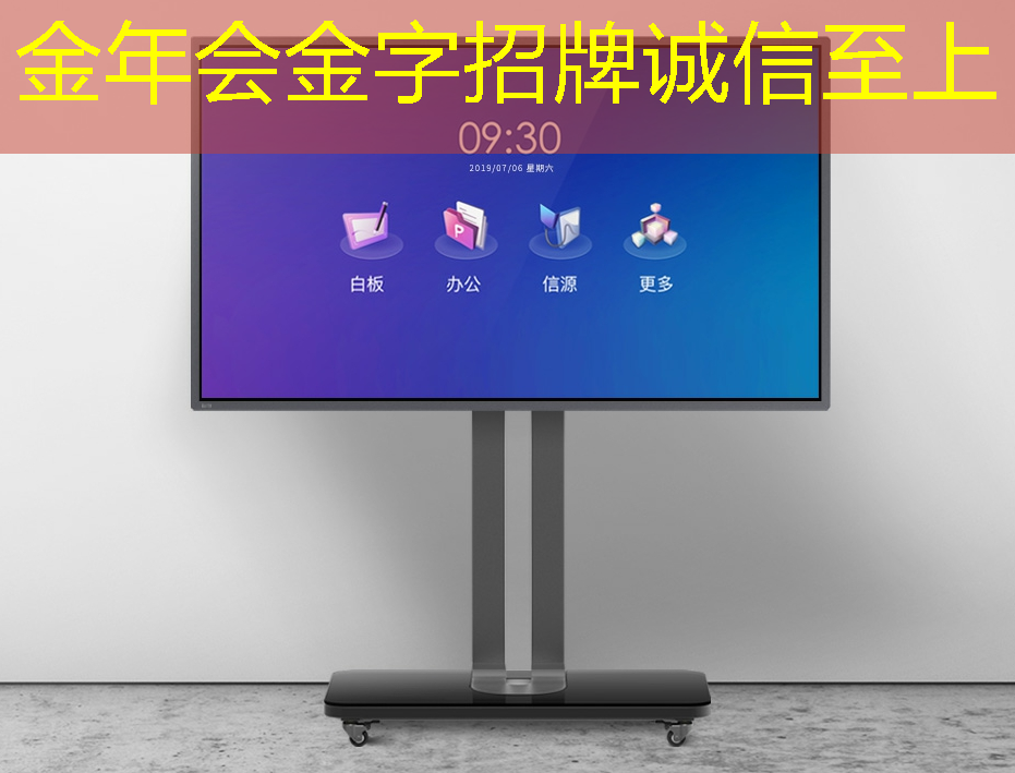 智慧商显制造工厂:数字化时代的新选择 智慧商显制造工厂:数字化时代的新选择