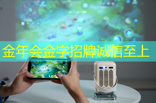 拒绝拘泥于传统!电子平板同屏与投屏:开启全新协作模式! 拒绝拘泥于传统!电子平板同屏与投屏:开启全新协作模式!