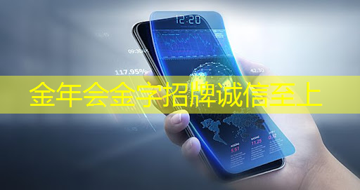 最新商显智慧电视助力企业突破传统广告限制! 最新商显智慧电视助力企业突破传统广告限制!