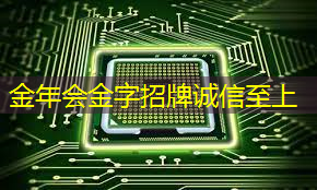 别开生面的酒店体验！投影游戏营造奇幻之旅