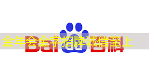 智慧投影:为什么投影幕布在观影效果中起到重要作用? 智慧投影:为什么投影幕布在观影效果中起到重要作用?