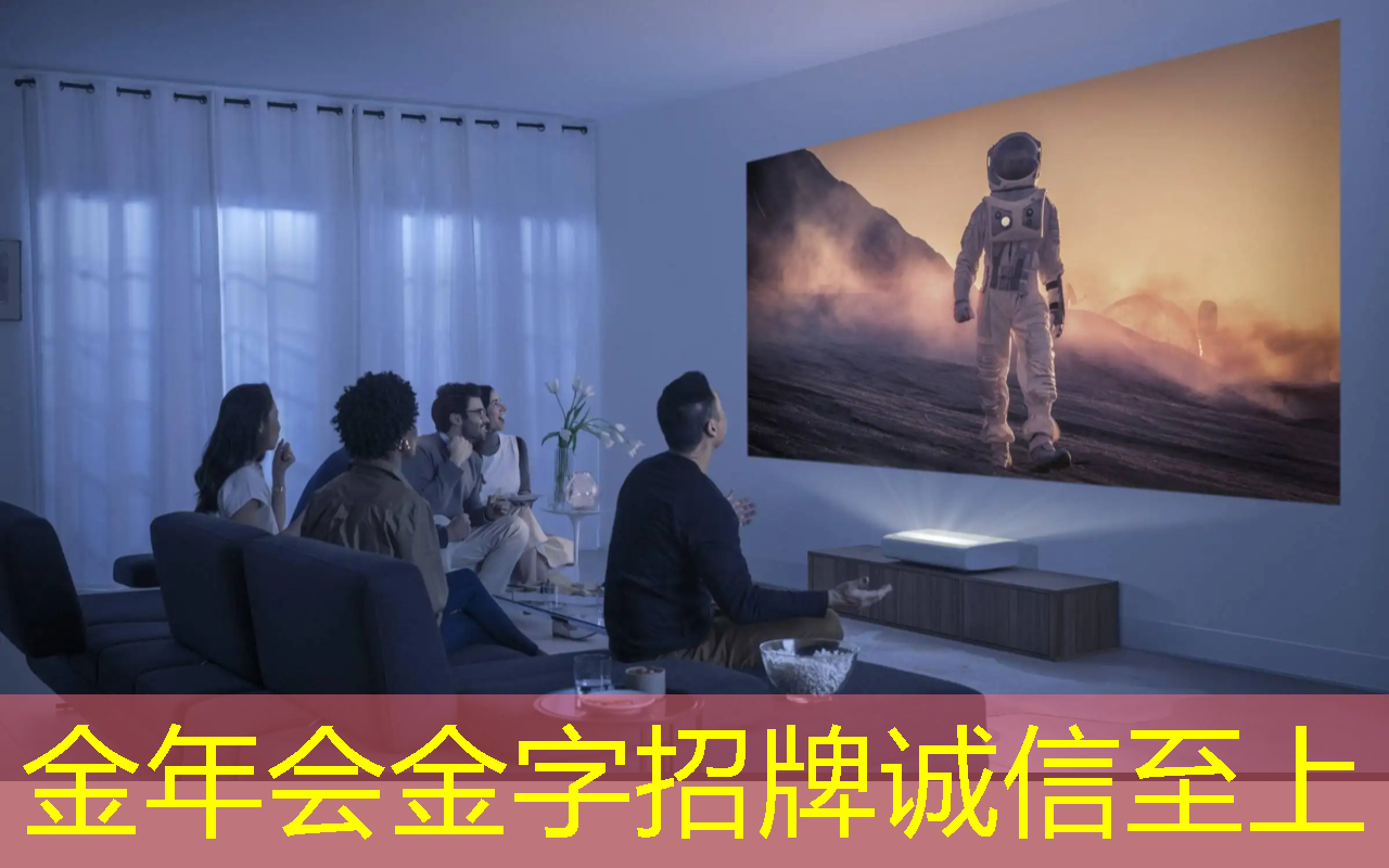 创新教学工具:智慧互动投影仪在课堂中的玩法 创新教学工具:智慧互动投影仪在课堂中的玩法
