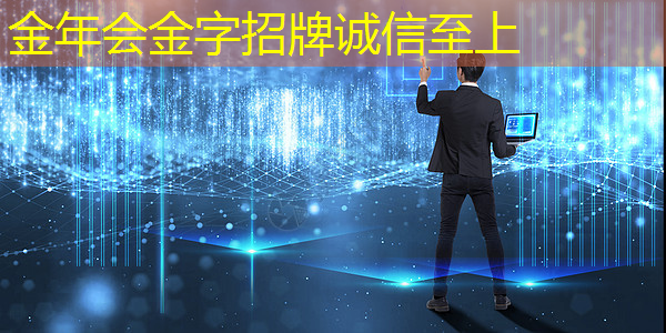 推动商业智慧创新,智慧商显展让您实现商业突破! 推动商业智慧创新,智慧商显展让您实现商业突破!