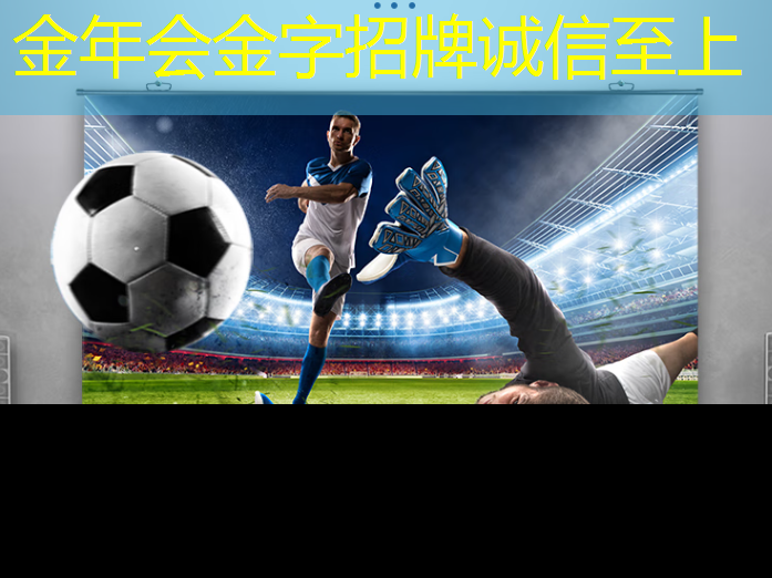 入耳的音乐,登上了“大荧幕”:智慧投影音乐会征服观众! 入耳的音乐,登上了“大荧幕”:智慧投影音乐会征服观众!