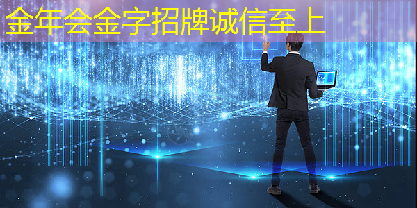 轻松管理多个门店!创维智慧商显帮您轻松管理大生意! 轻松管理多个门店!创维智慧商显帮您轻松管理大生意!
