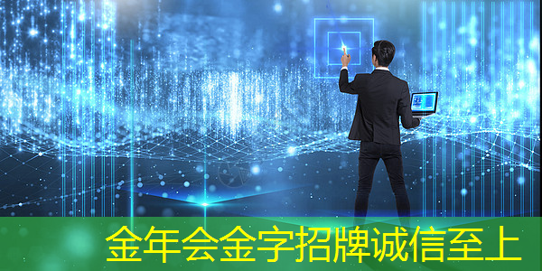 智慧家居新选择,大视野智慧商显指点未来 智慧家居新选择,大视野智慧商显指点未来