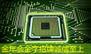 掌上游戏机芯片的驱动和固件更新攻略!解决系统问题! 掌上游戏机芯片的驱动和固件更新攻略!解决系统问题!