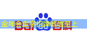 凝聚商业智慧力量,智慧商显展带你一起进步! 凝聚商业智慧力量,智慧商显展带你一起进步!
