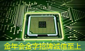 如何判断主控芯片解码器的性能指标是否符合需求? 如何判断主控芯片解码器的性能指标是否符合需求?
