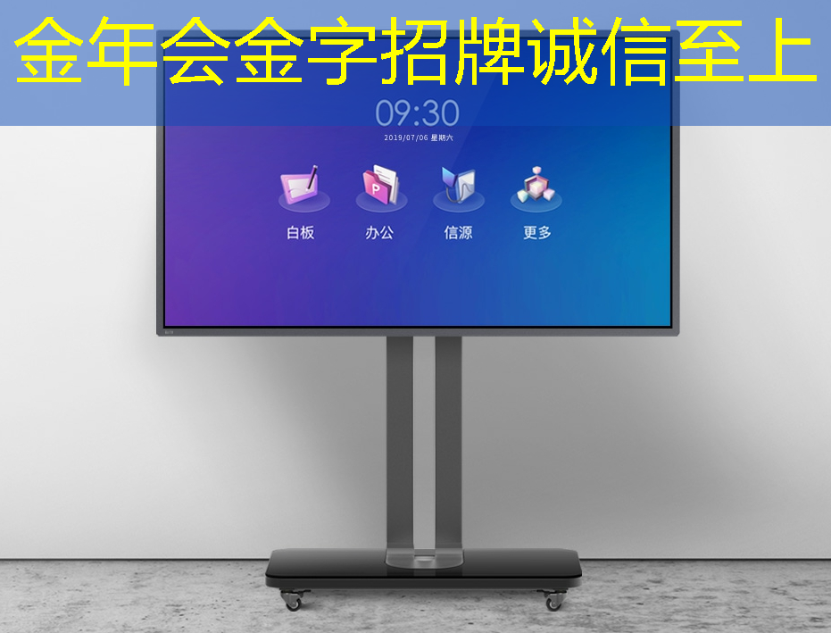 「数字化时代的风向标」LCD智慧商显引导消费趋势 「数字化时代的风向标」LCD智慧商显引导消费趋势