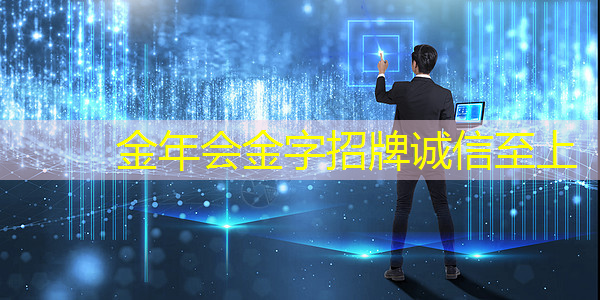 必备技能:如何正确操作智慧互动投影仪进行演示 必备技能:如何正确操作智慧互动投影仪进行演示