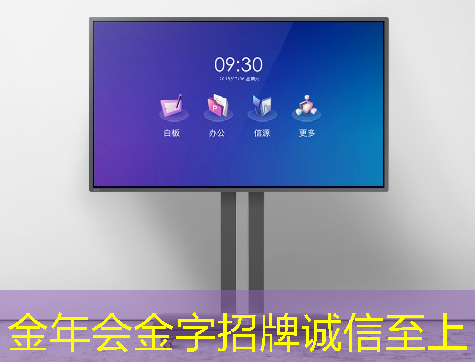 数字化未来:智慧商显管理平台引领新一代商业展示模式 数字化未来:智慧商显管理平台引领新一代商业展示模式
