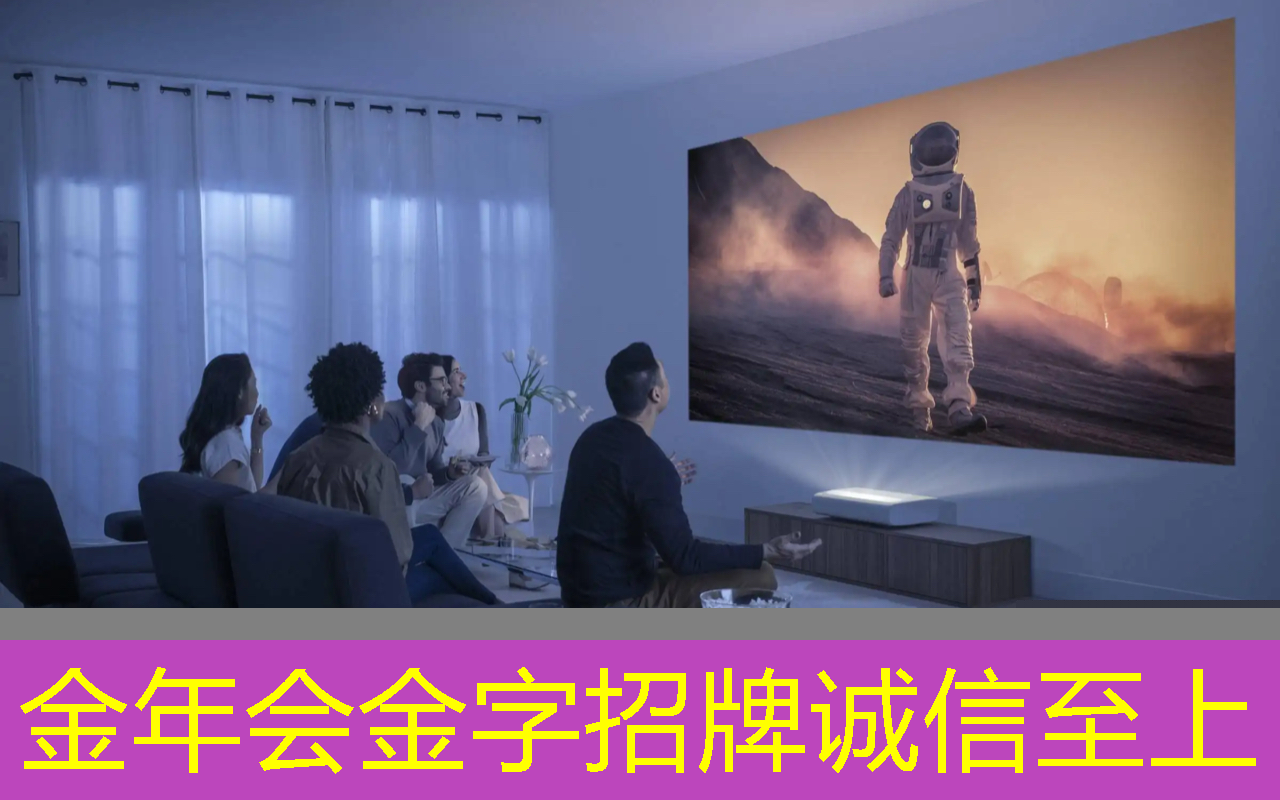 映射奇幻之旅,盒子投屏和投屏器的强强联手! 映射奇幻之旅,盒子投屏和投屏器的强强联手!
