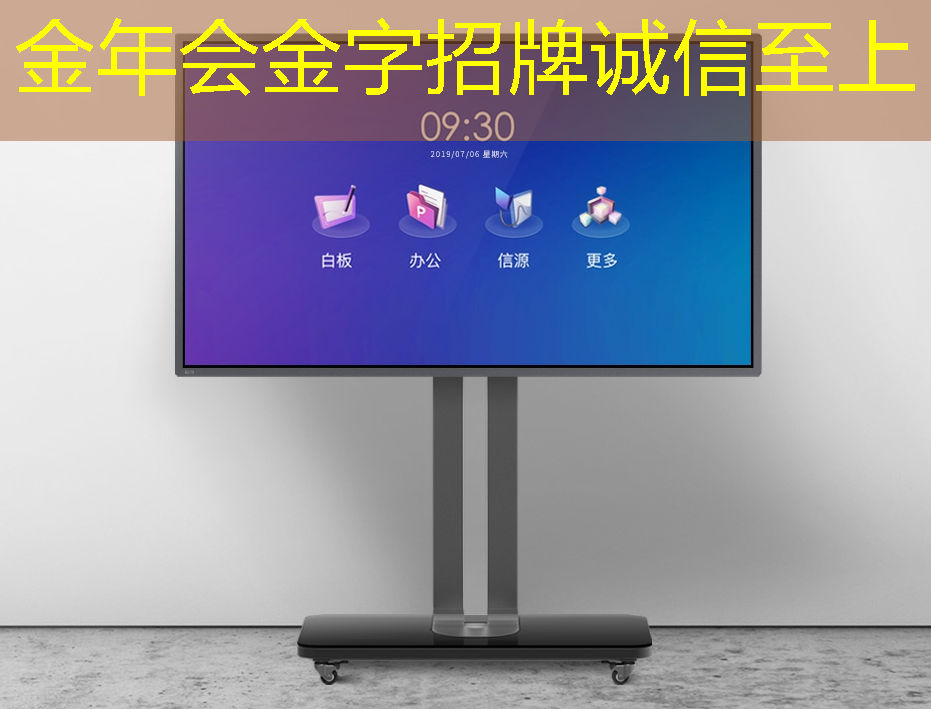 零售重塑,智能之选!商显智慧终端点燃零售革命! 零售重塑,智能之选!商显智慧终端点燃零售革命!