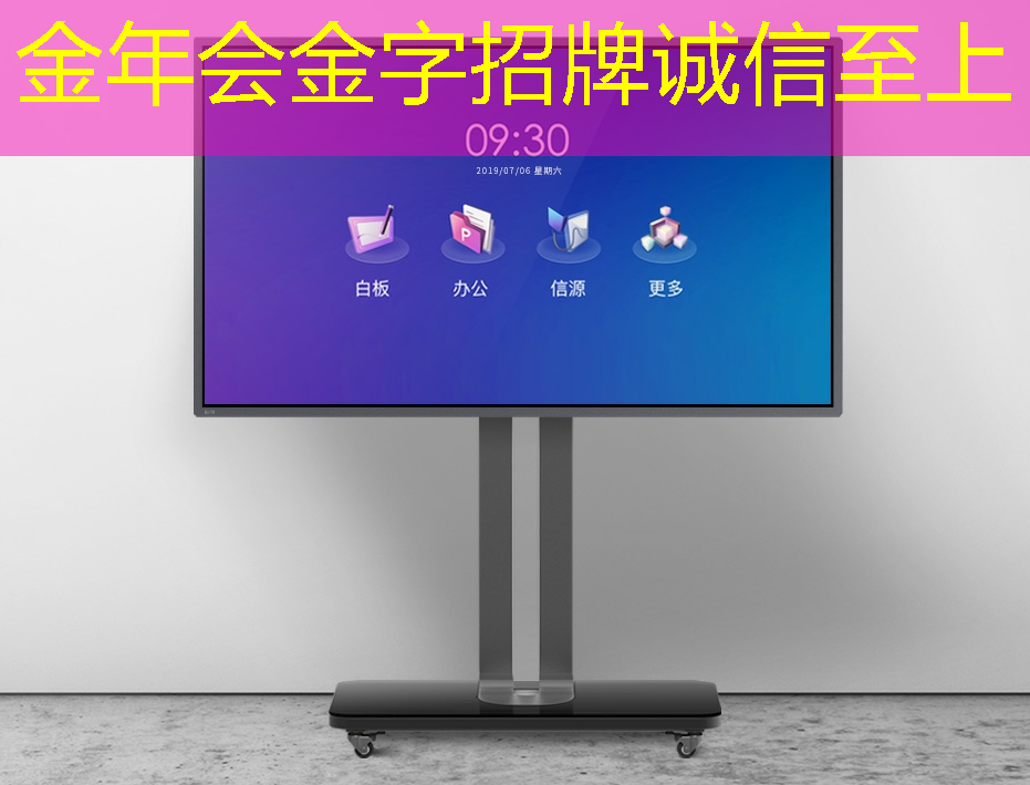 如何安装智能星空投屏设备? 如何安装智能星空投屏设备?
