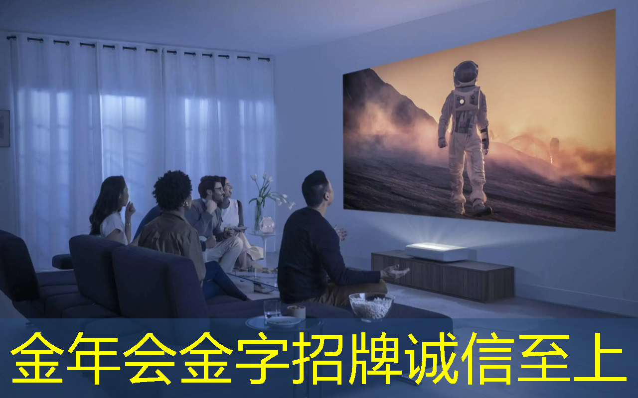 定义独特个性!智慧型投影手环为你的形象加分 定义独特个性!智慧型投影手环为你的形象加分