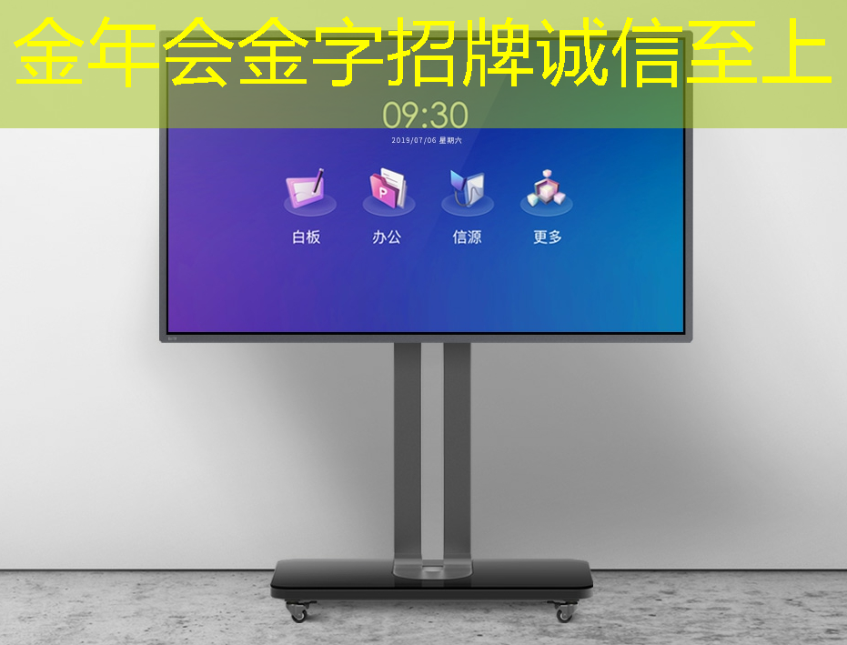 智慧投影:如何通过投影解决公共场所信息发布问题? 智慧投影:如何通过投影解决公共场所信息发布问题?