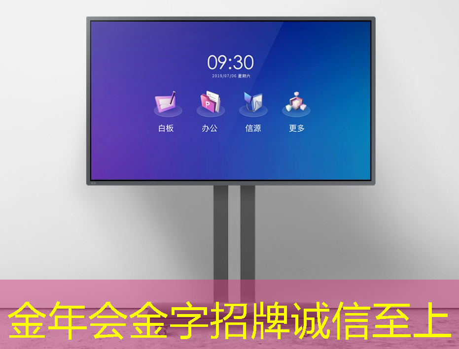 智慧社区大挑战!智能商显助力社区数字化转型! 智慧社区大挑战!智能商显助力社区数字化转型!