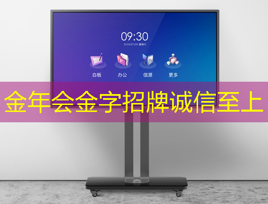 商场营销升级,智慧商显成为秘密武器 商场营销升级,智慧商显成为秘密武器