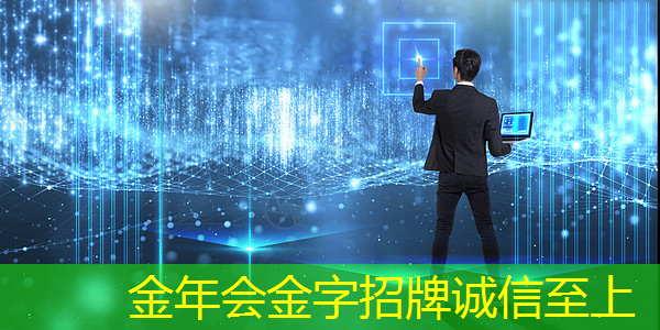 走进商显智慧电视时代,企业广告无处不在! 走进商显智慧电视时代,企业广告无处不在!