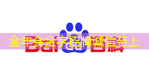 融合科技与艺术：数拓智慧商显点亮商业未来