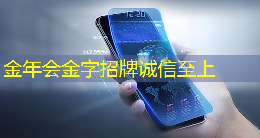 融合科技与商业展示,“智慧商显”引领未来发展! 融合科技与商业展示,“智慧商显”引领未来发展!