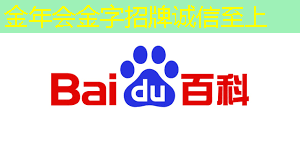 大视野智慧商显助力中小企业开拓新业务