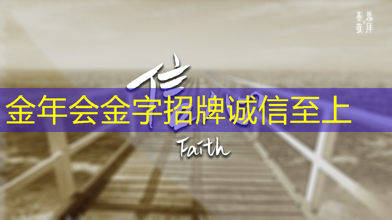 多功能实用性大爆发:智慧互动投影仪的众多应用 多功能实用性大爆发:智慧互动投影仪的众多应用