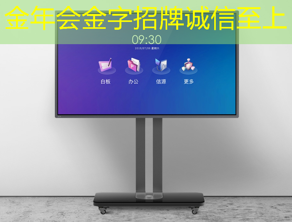 提高客户满意度,保持竞争优势:360智慧商显受追捧的原因! 提高客户满意度,保持竞争优势:360智慧商显受追捧的原因!