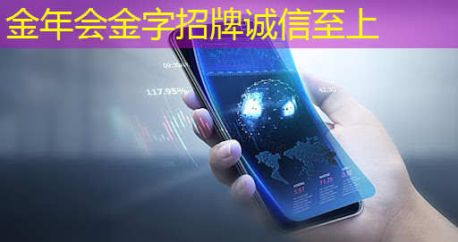 未来财富映像,智能商显沙盘指引投资领航! 未来财富映像,智能商显沙盘指引投资领航!