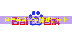 物联网芯片+区块链底层融合 紫光展锐开创产业升级新思路 物联网芯片+区块链底层融合 紫光展锐开创产业升级新思路