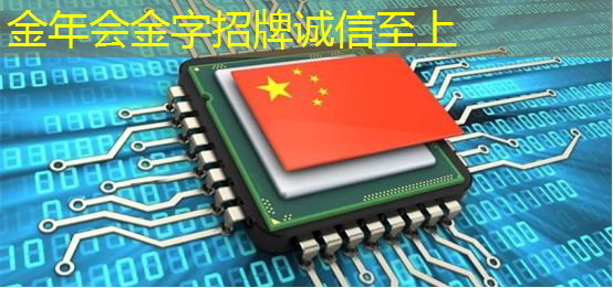 亚马逊的云计算部门推出新芯片,与英特尔、英伟达展开竞争 亚马逊的云计算部门推出新芯片,与英特尔、英伟达展开竞争