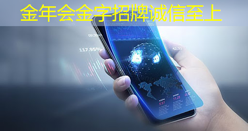 中科院推出中国首款云端智能芯片 中科院推出中国首款云端智能芯片