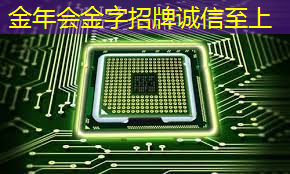 AMD芯片惊现数十年潜在灾难性漏洞,安全形势严峻 AMD芯片惊现数十年潜在灾难性漏洞,安全形势严峻