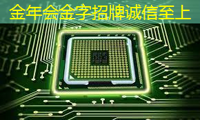 麒麟9020芯片震撼登场:跑分突破125万,整机性能飙升30% 麒麟9020芯片震撼登场:跑分突破125万,整机性能飙升30%
