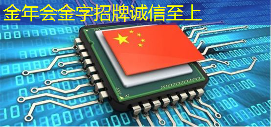 在停止使用美国的芯片后,出现了10个有趣的现象 在停止使用美国的芯片后,出现了10个有趣的现象