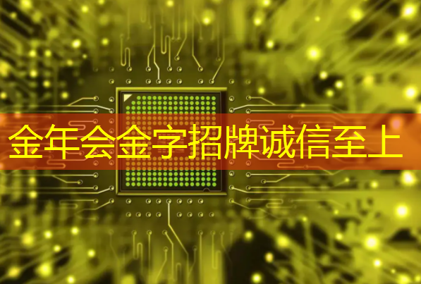 vivo Arm 联合实验室正式成立,携手赋能芯片技术创新 vivo Arm 联合实验室正式成立,携手赋能芯片技术创新