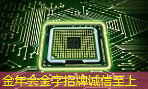 “全球最强大芯片”投产!黄仁勋重大宣布:明年升级Blackwell芯片,“AI芯片买的越多,省的就越多”【附全球GPU芯片行业现状分析】 “全球最强大芯片”投产!黄仁勋重大宣布:明年升级Blackwell芯片,“AI芯片买的越多,省的就越多”【附全球GPU芯片行业现状分析】