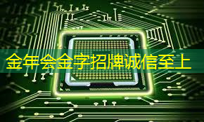植入大脑芯片后，猴子竟会用意念玩游戏，“新人类”真要来了？