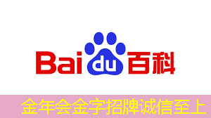 芯片首次植入人类大脑！马斯克：脑机互联是人类不被AI超越的唯一途径【附脑机接口行业发展趋势分析】