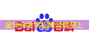 宝藏通识课丨院士大咖带你走进芯片的世界 宝藏通识课丨院士大咖带你走进芯片的世界
