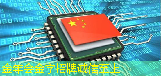 2024年中国AI芯片产业链图谱研究分析(附产业链全景图) 2024年中国AI芯片产业链图谱研究分析(附产业链全景图)