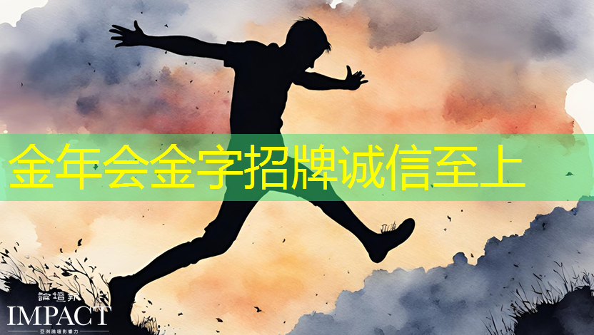 电动汽车百人会陈清泰:芯片危机给中国企业进全球供应链机会 电动汽车百人会陈清泰:芯片危机给中国企业进全球供应链机会