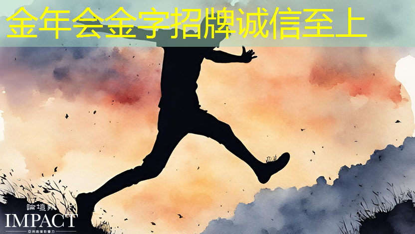 3nm芯片，能源效率提升40%，预计2025年底问世