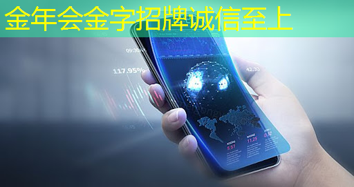 《芯片战争》作者谈,特朗普2.0下的半导体对决 《芯片战争》作者谈,特朗普2.0下的半导体对决